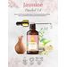 Nutriment Jasmine Essential Oil - 15ml