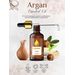 Nutriment Argan Essential Oil - 15ml